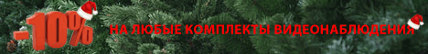 -10% �� ����� ��������� ���������������