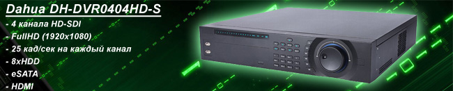 Dahua DH-DVR0404HD-S