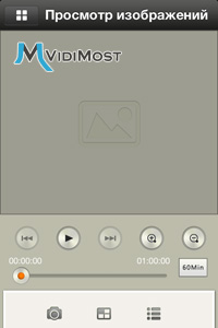 DMSS для iOS/Android