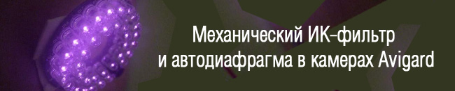 ������������ ��-������ � ������������� � ������� Avigard